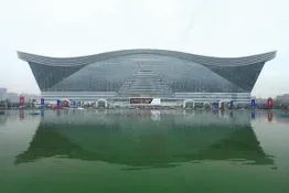 New Century Global Center, Thành Đô